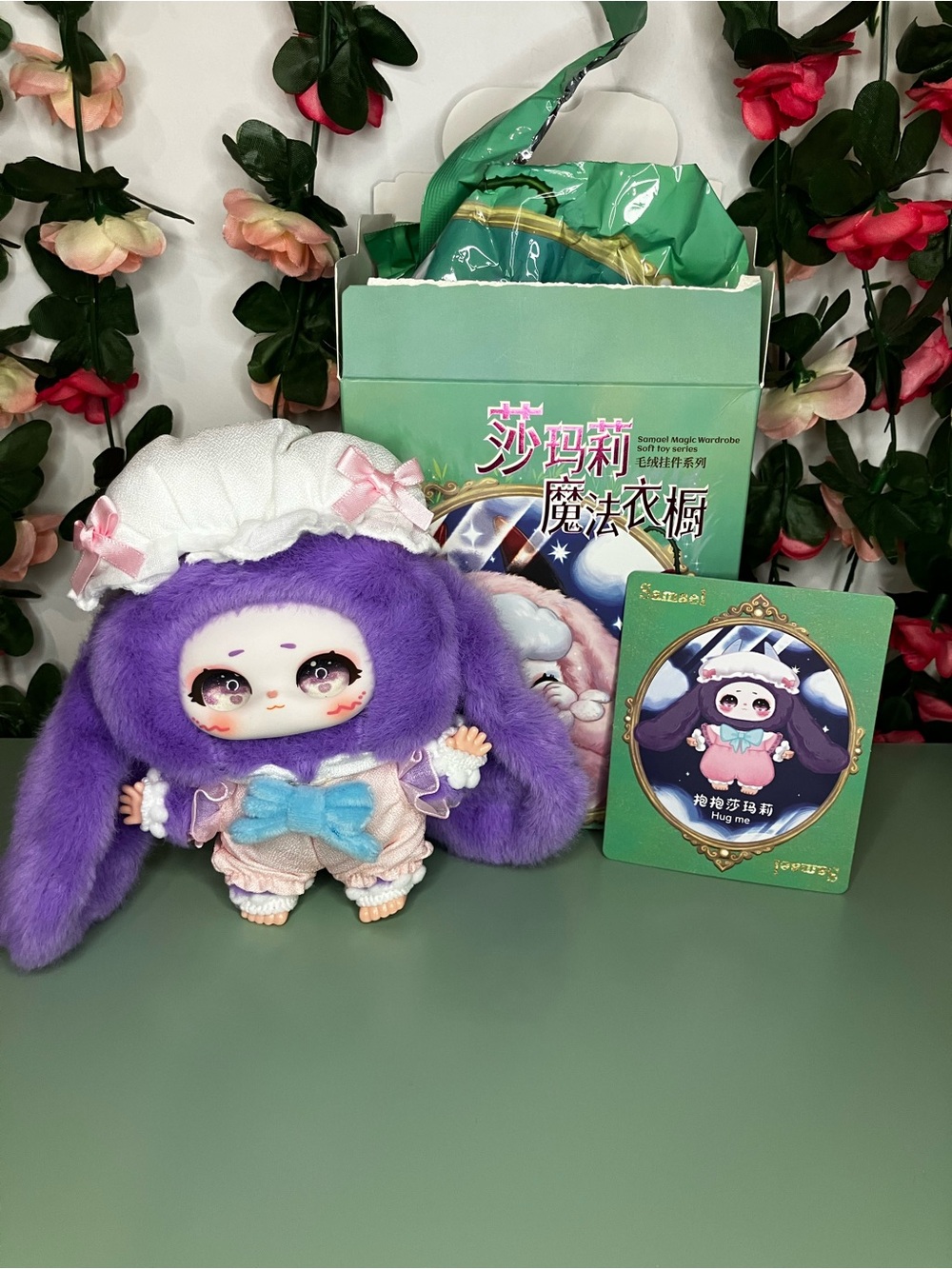 Samael Magic Wardrobe Purple Plush Keychain Bag Clip Hug Me